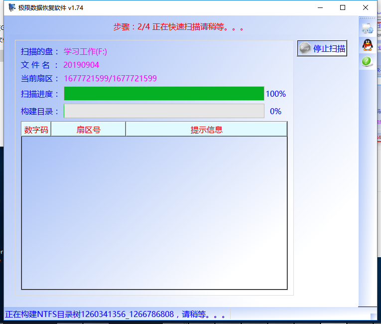 The disk shows that the volume does not contain a recognizable file system. The data recovery method