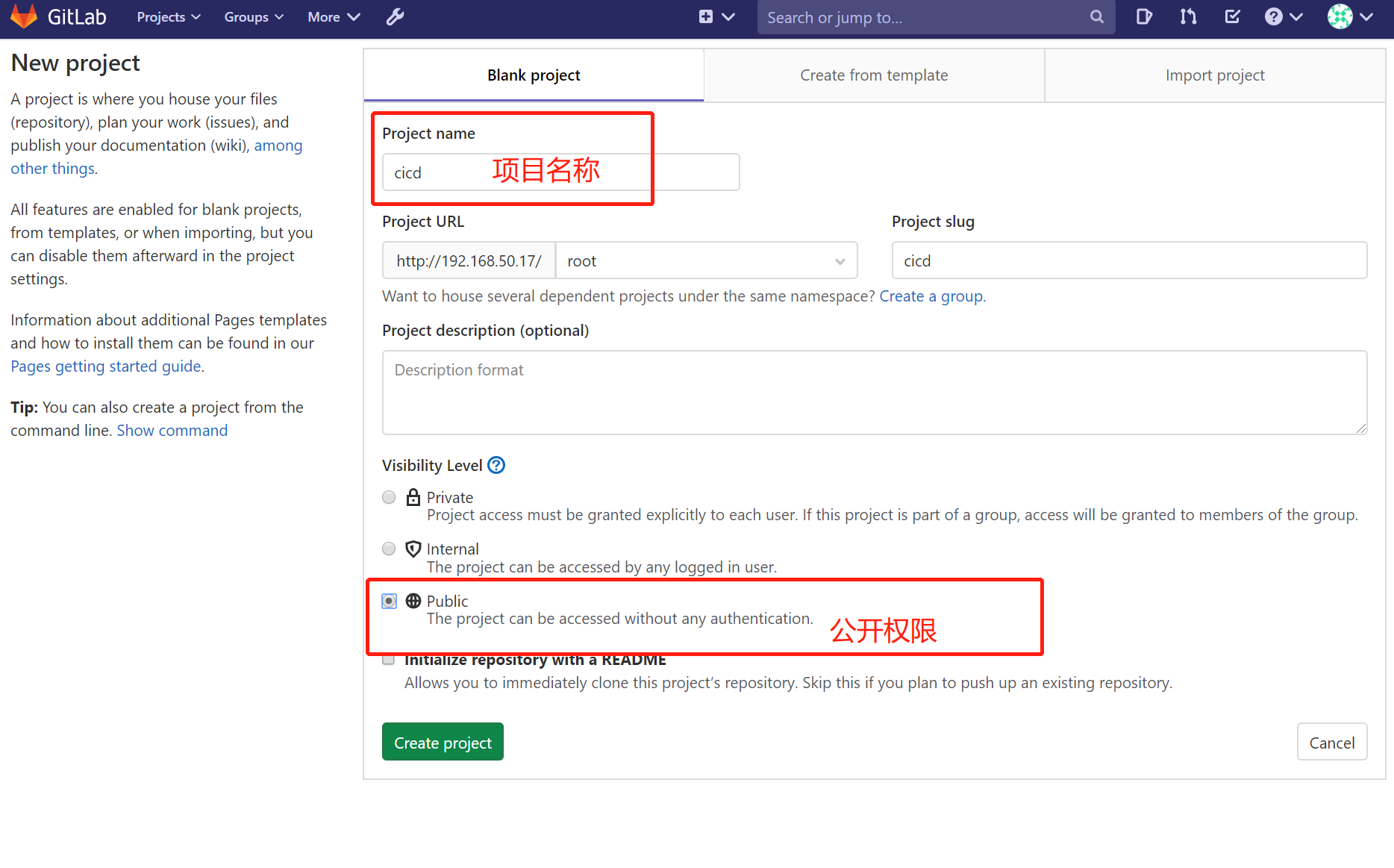 Gitlab+Jenkins+K8s集群+Kuboard+Harbor实现自动化CICD 