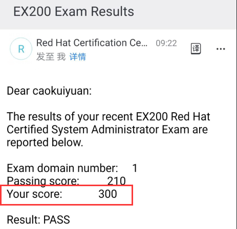 小曹同学的RHCSA和RHCE考试心得_学员故事