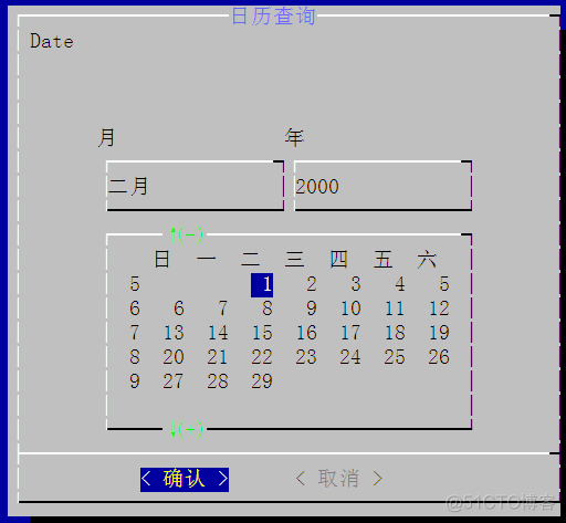 CentOS7.3学习笔记总结（七十五）_窗口_04