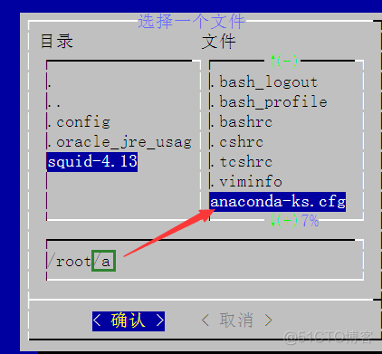 CentOS7.3学习笔记总结（七十五）_窗口_07