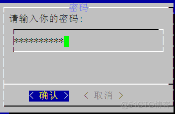 CentOS7.3学习笔记总结（七十五）_dialog_11