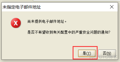 win10环境下Oracle环境搭建过程_Oracle_04