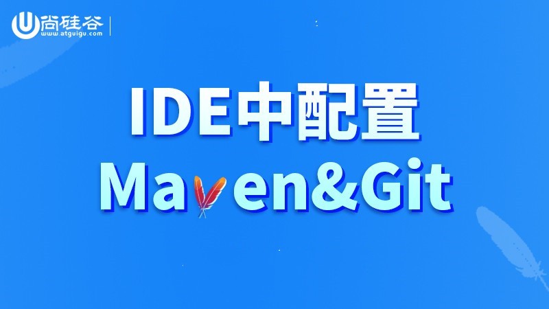 Eclipse&IDEA中Maven和Git快速配置及使用