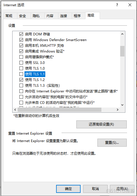 摸着良心说，你了解HTTPS工作原理吗？_java_08