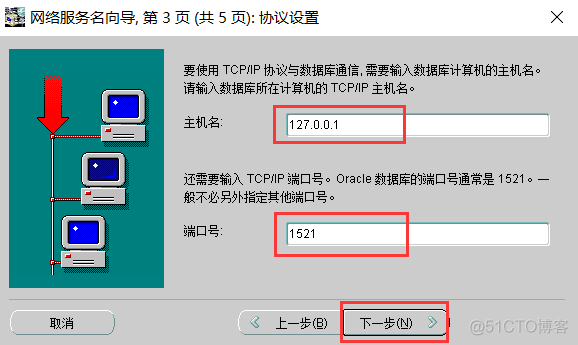 win10环境下Oracle环境搭建过程_Oracle_43