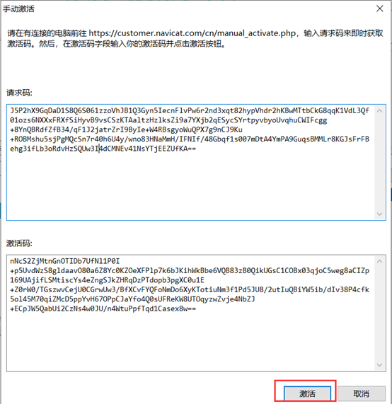 navicatpremium15安裝可連接mysqloracle等數據庫