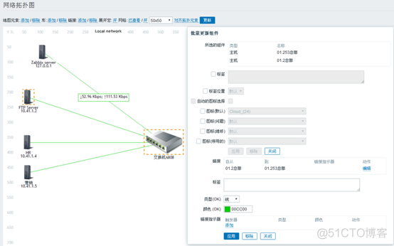 Zabbix学习笔记（二十八）_linux_04