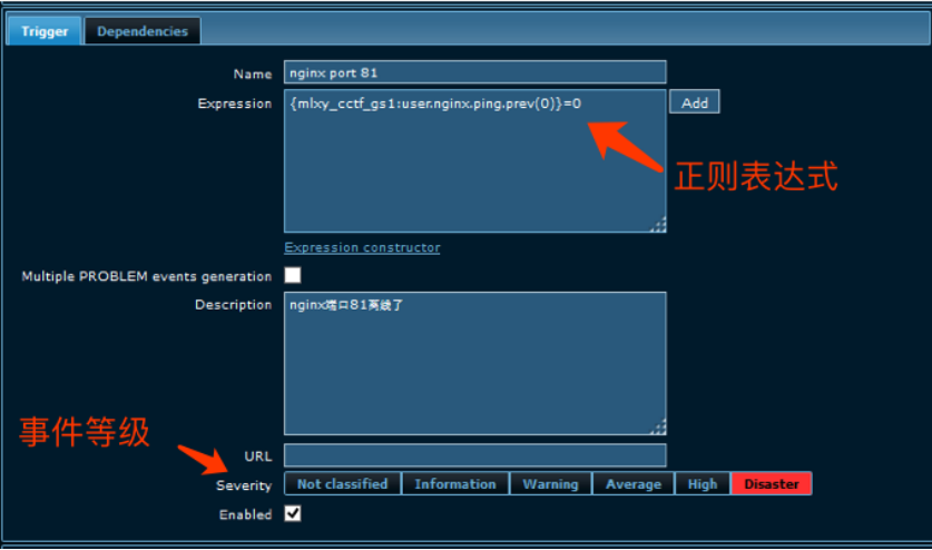 一杯茶的时间，上手Zabbix_java_10