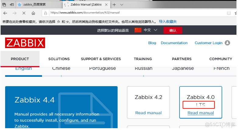 zabbix学习笔记_zabbix安装配置；邮件报警；微信报警