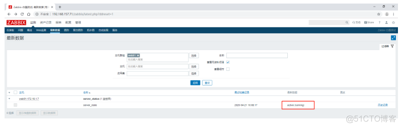 zabbix学习笔记_zabbix安装配置；邮件报警；微信报警_07