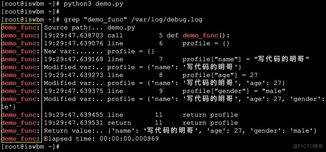 求你了，别再用 print 调试代码了_java_02