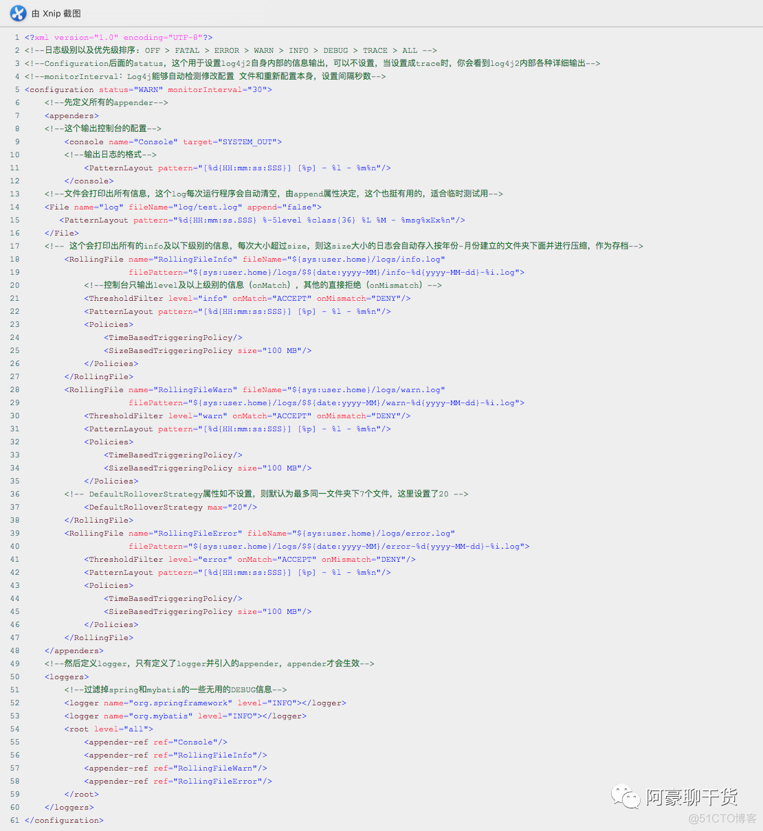 聊一聊log4j2配置文件log4j2.xml_java_02