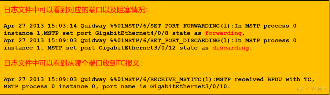 交换机MSTP常见问题定位_Java_07