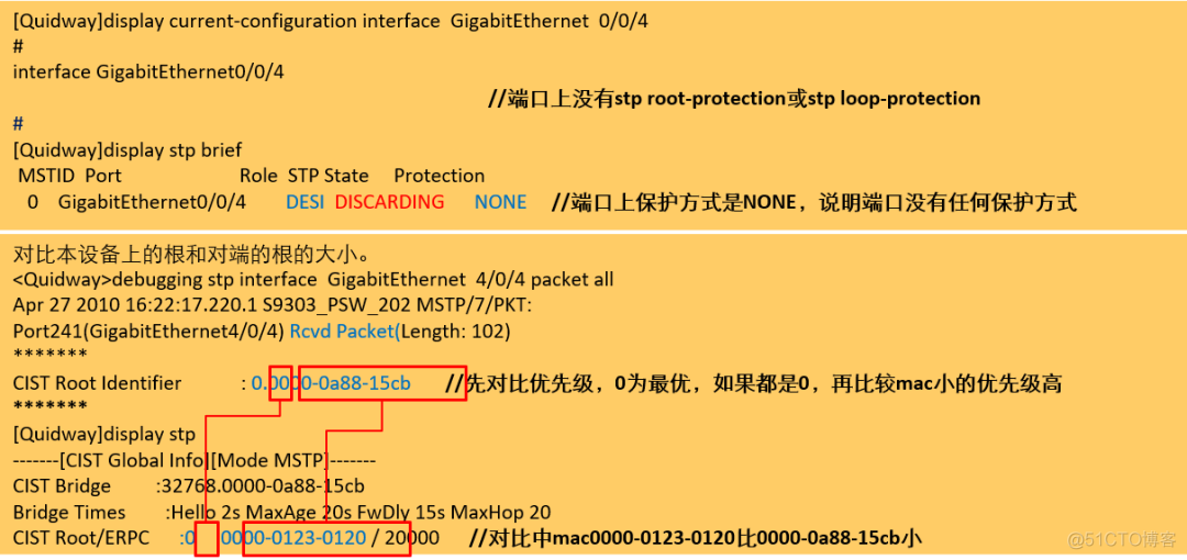 交换机MSTP常见问题定位_Java_16