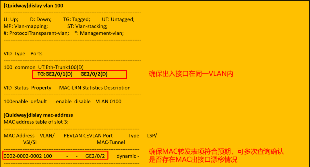 交换机丢包问题定位_Java_06