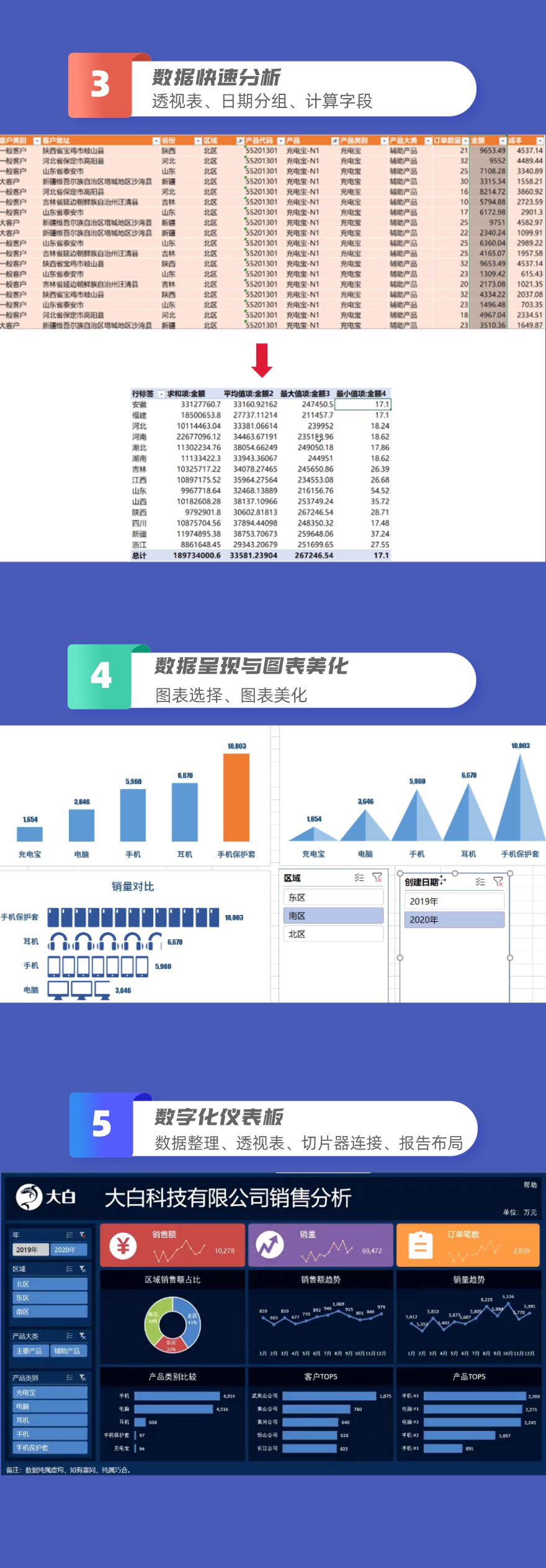 默认标题_自定义px_2020-12-03-0 (2)(1).jpg