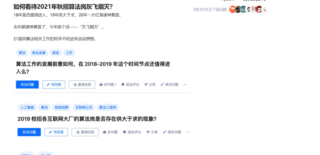 2020-我的后端开发秋招之路_java_02