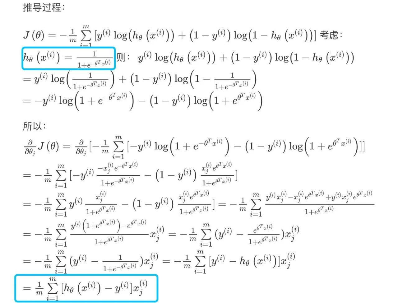 吴恩达《Machine Learning》精炼笔记 3：回归问题和正则化_Java_23