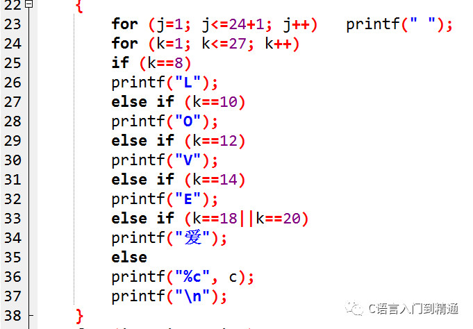 嘿！你喜欢我么？_java_03