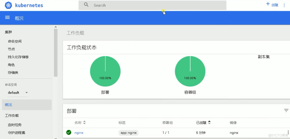 kubeadm快速部署Kubernetes集群【最新版】_java_03