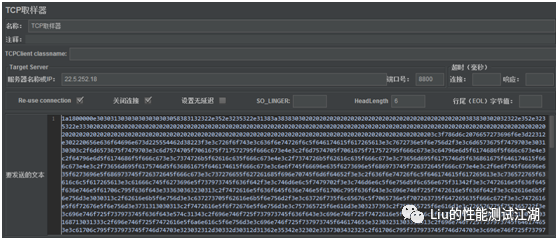 Jmeter TCP脚本编写指南_Java_02