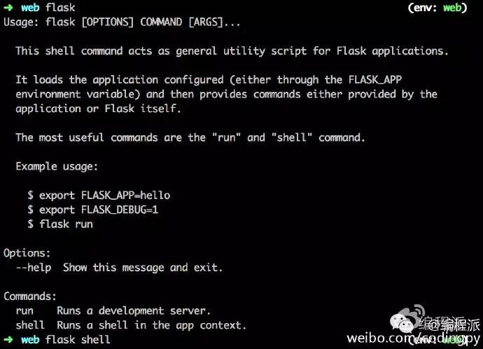 升级到Flask 0.11要注意哪些问题_java_02