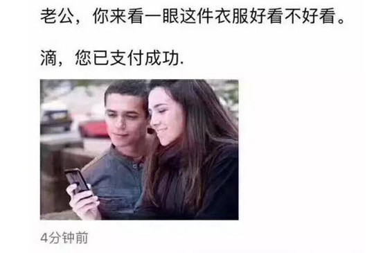 给你讲个恐怖的故事：女朋友妆前妆后……_java_08