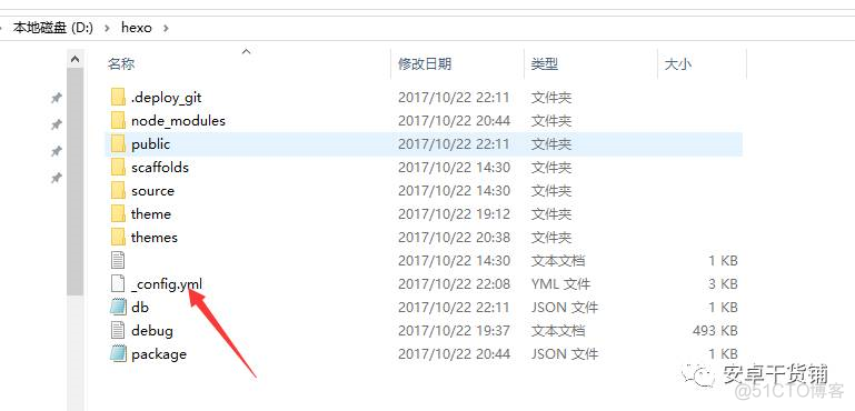 HEXO+Github快速搭建自己的博客_java_06