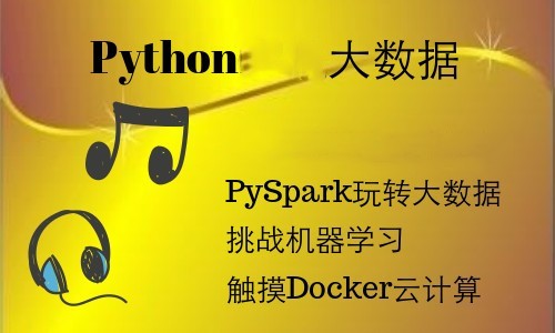  Spark big data processing and machine learning [Python based Spark 2.3 * *]
