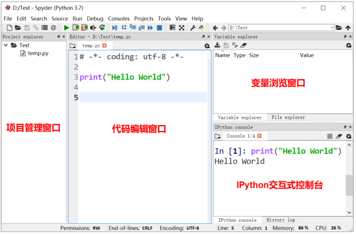 跟小白学Python数据分析——使用spyder_java_02