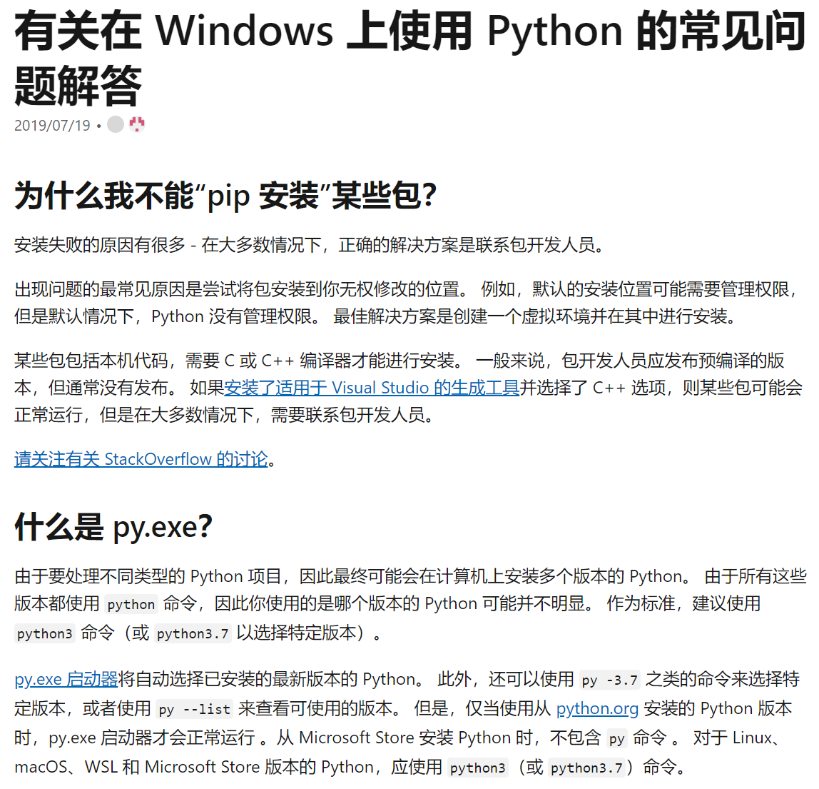 微软推出Python入门教程_JAVA_02