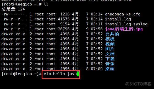 Linux（六）vi和vim编辑器的使用_java_02