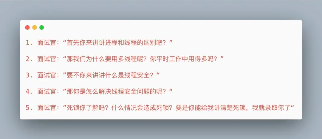 求求大厂给个offer 多线程基础面试题 Mb5ffd6f0f的博客 51cto博客