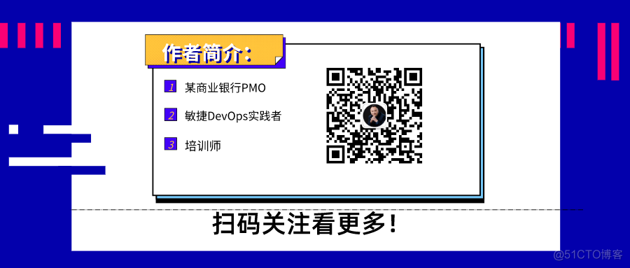 01-对比传统项目管理敏捷能带来哪些改变？_devops_08