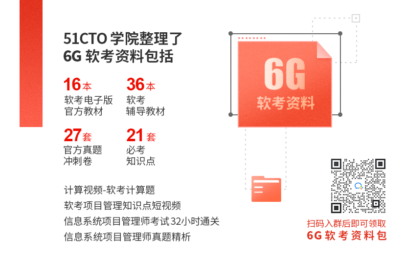 献给所有在奋斗路上的同伴们_学员故事_02