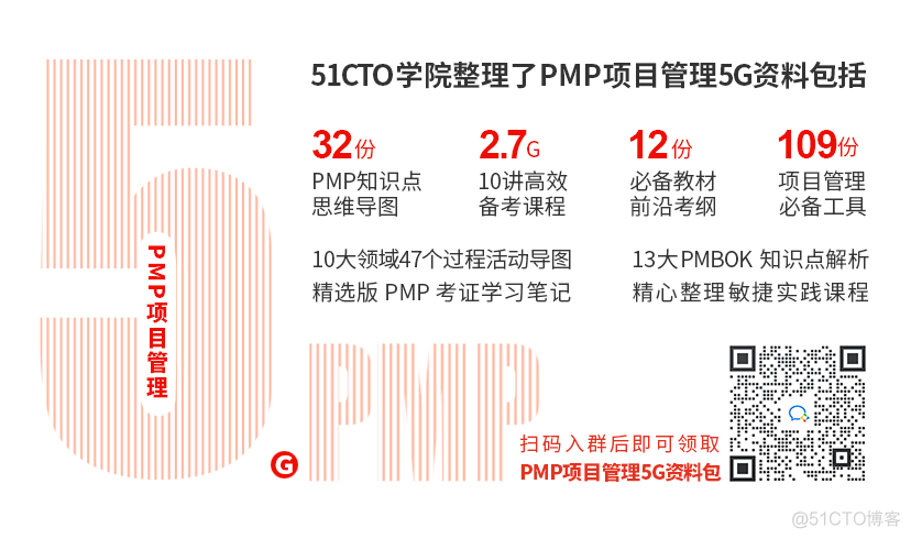 【项目管理分享】这几年--我的项目管理的心得与体会_学员故事