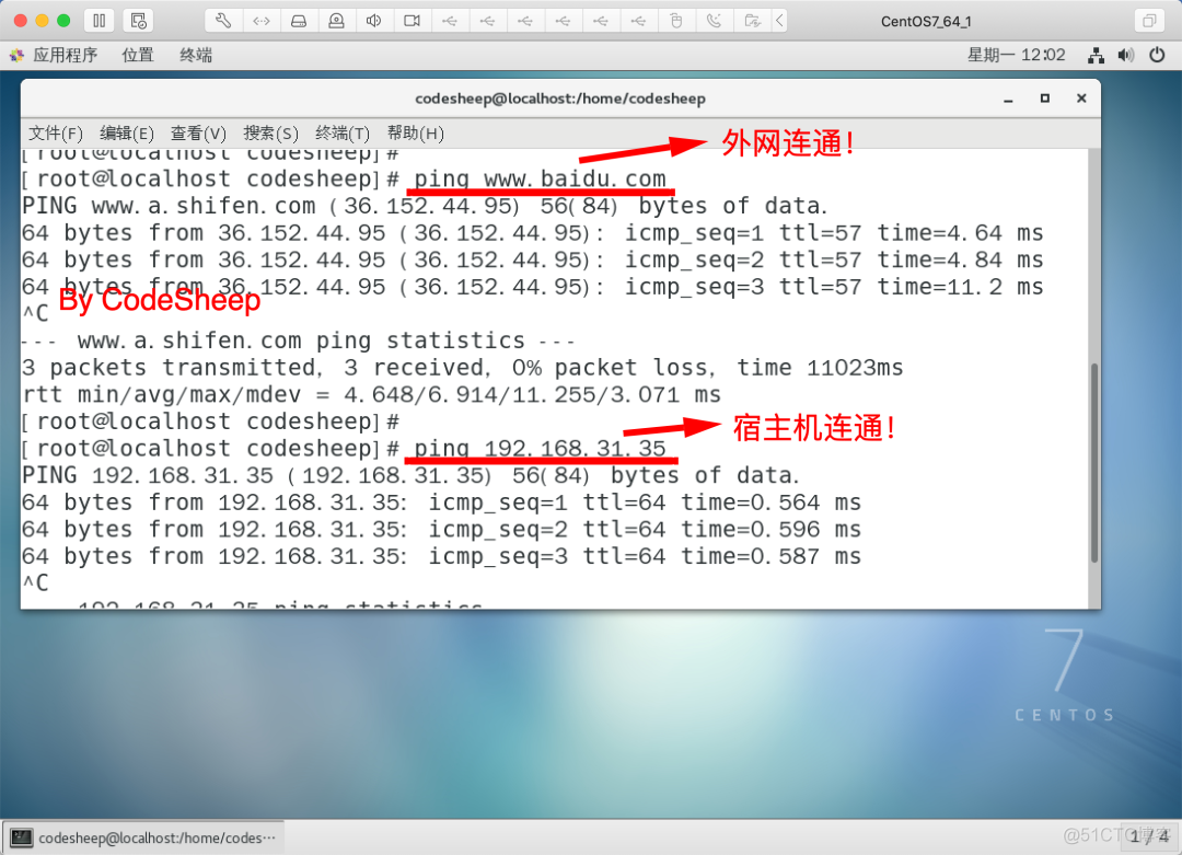 Linux环境都没有，怎么学编程？憋说了，肝！（保姆级教程）_java_28