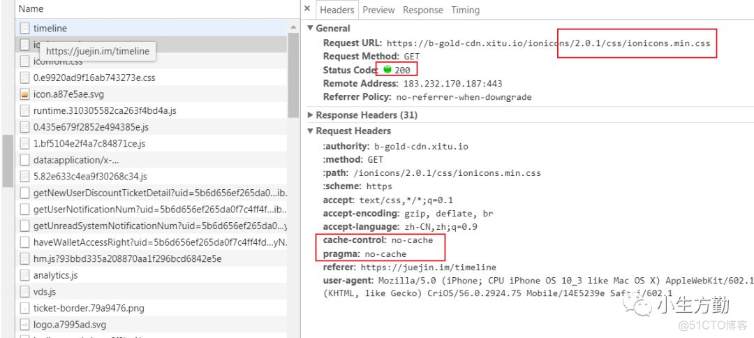 F5 同 Ctrl+F5 的区别你可了解_java_07