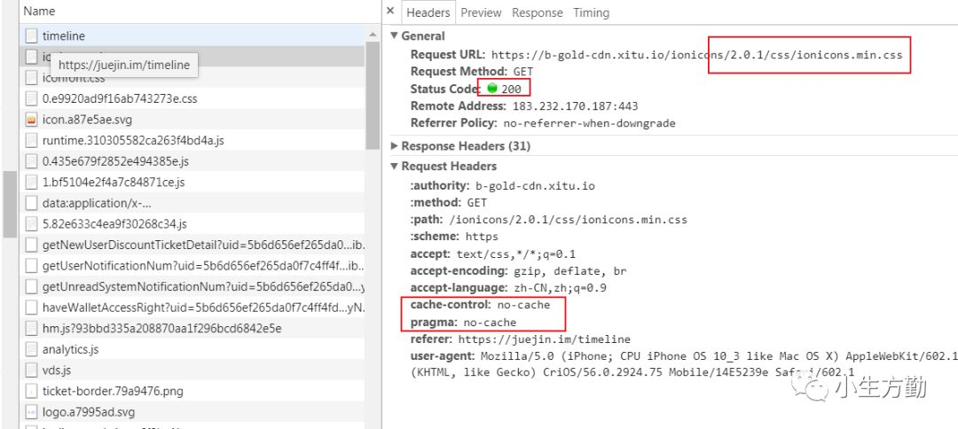 F5 同 Ctrl+F5 的区别你可了解_java_06