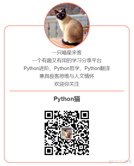 Python 如何移除旧的版本特性，如何迎接新的特性？_java_07