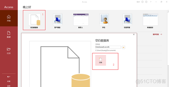 新手如何学习SQL_java_06