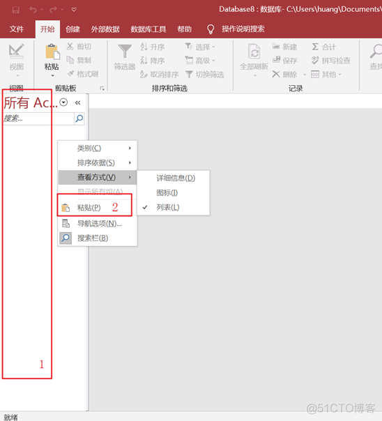 新手如何学习SQL_java_07