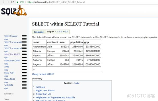 写给小白的SQL学习文章_java_07