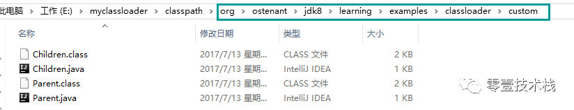 JVM系列(五) - JVM类加载机制详解_java_16