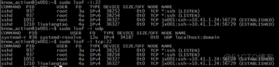 Linux学习笔记总结（九十）_linux_07