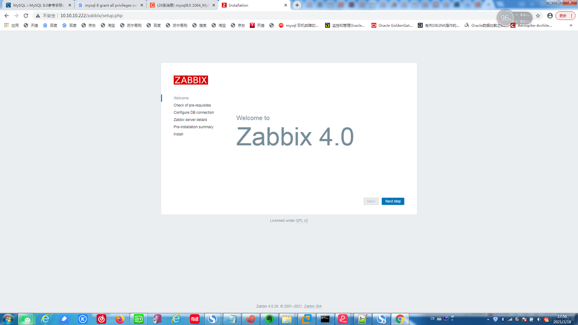 zabbix安装_lamp环境部署_zabbix安装