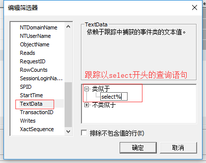 这个SQL性能优化神器，你用过吗？_java_07