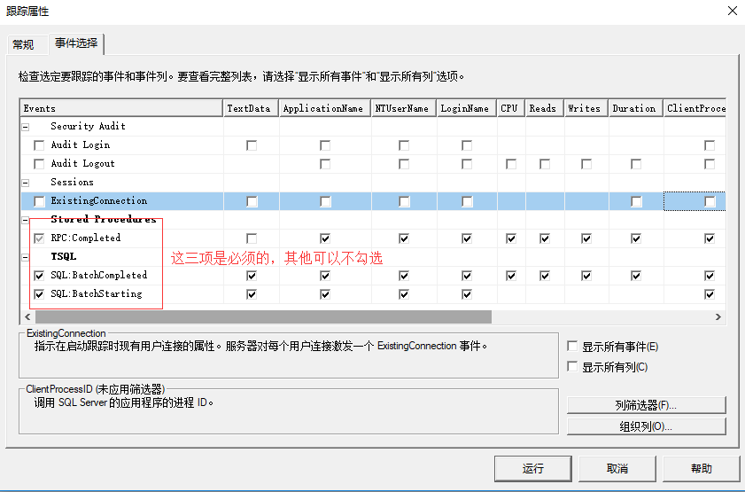 这个SQL性能优化神器，你用过吗？_java_04