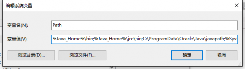Java怎么配置环境变量？_环境变量_06
